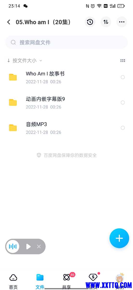 Screenshot_2022-12-07-23-14-03-33_769977972775e0c6b41aa3dfaf766445.jpg