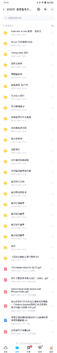 Screenshot_2022-12-07-23-26-07-99.jpg