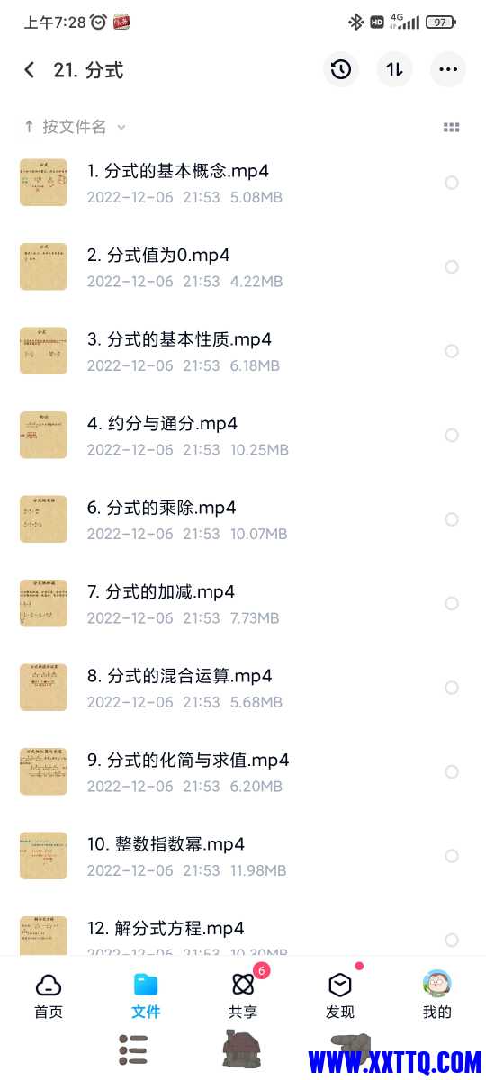 Screenshot_2022-12-08-07-28-02-022_com.baidu.netdisk.jpg