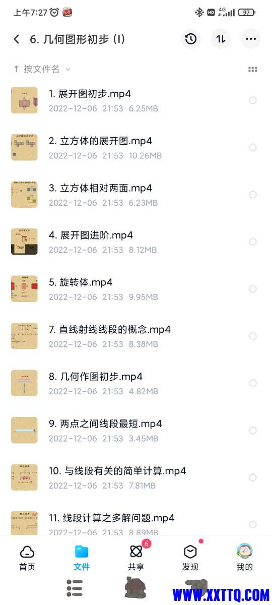 Screenshot_2022-12-08-07-27-54-589_com.baidu.netdisk.jpg