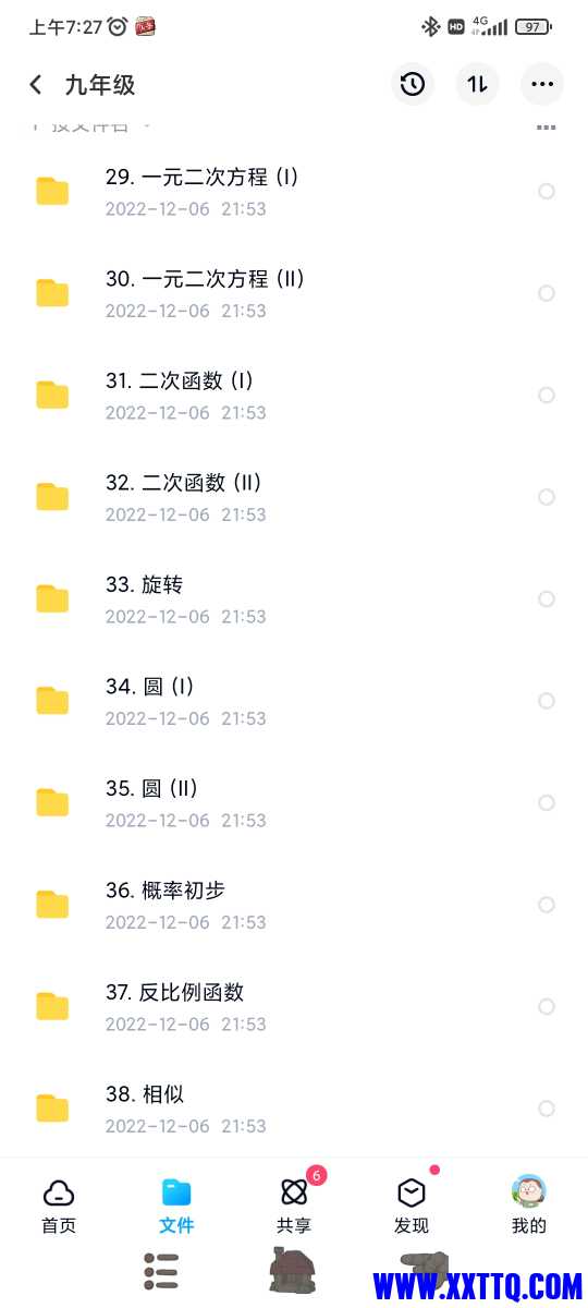 Screenshot_2022-12-08-07-27-40-138_com.baidu.netdisk.jpg