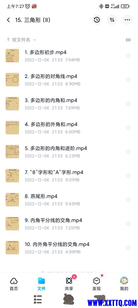 Screenshot_2022-12-08-07-27-46-621_com.baidu.netdisk.jpg