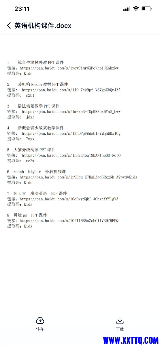 8D0349FE-E51C-4246-9113-4B9DEBC38F56.png