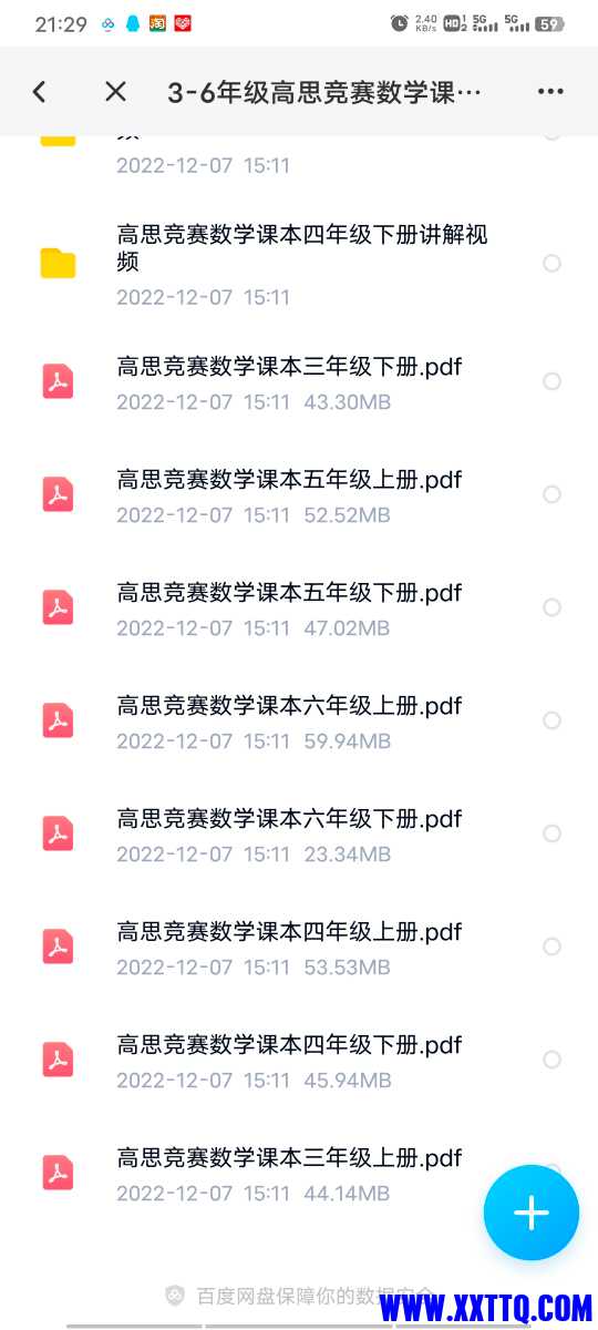 Screenshot_20221208_212952.jpg