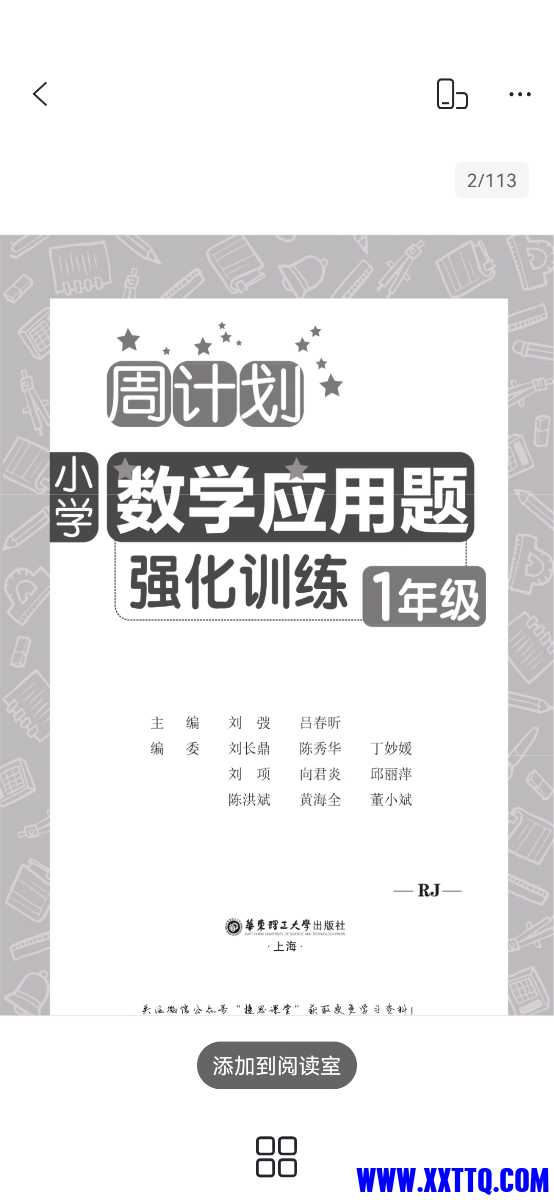 Screenshot_20221209_143701_com.alicloud.databox.jpg