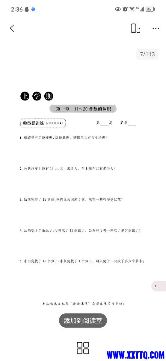 Screenshot_20221209_143652_com.alicloud.databox.jpg