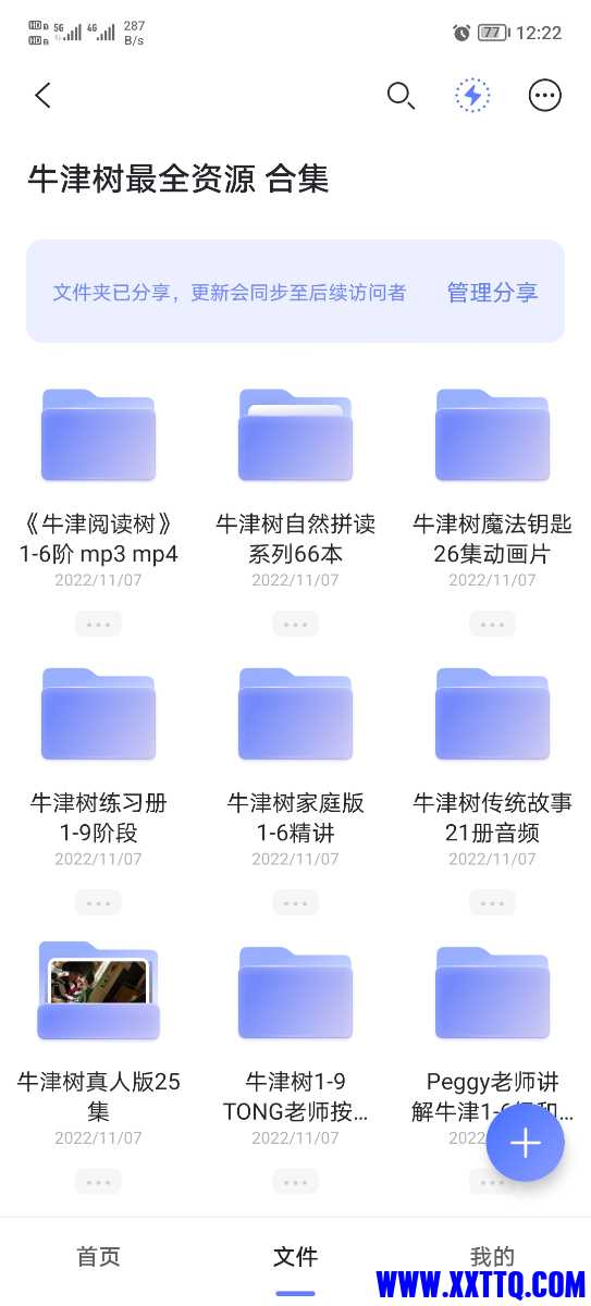 Screenshot_20221211_122234.jpg