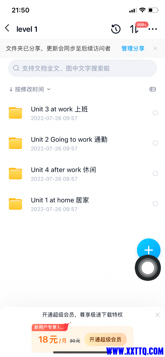 84742B45-604F-48A1-BA7E-3DE4E29F4FF9.png
