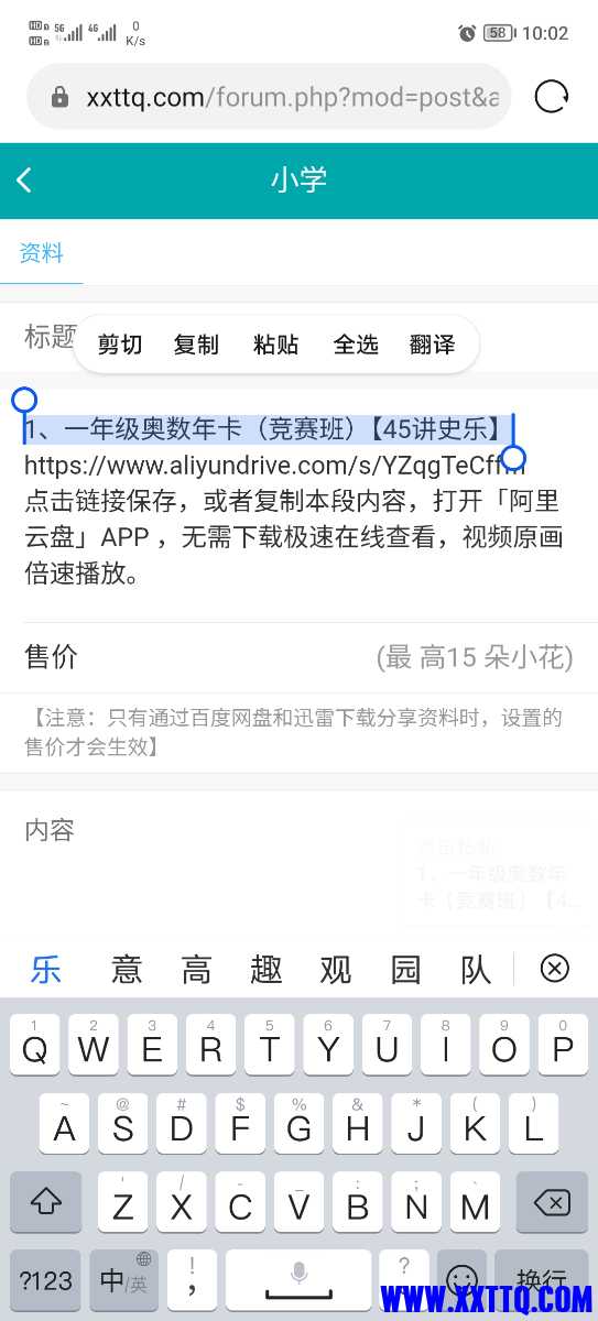 Screenshot_20221212_220258.jpg