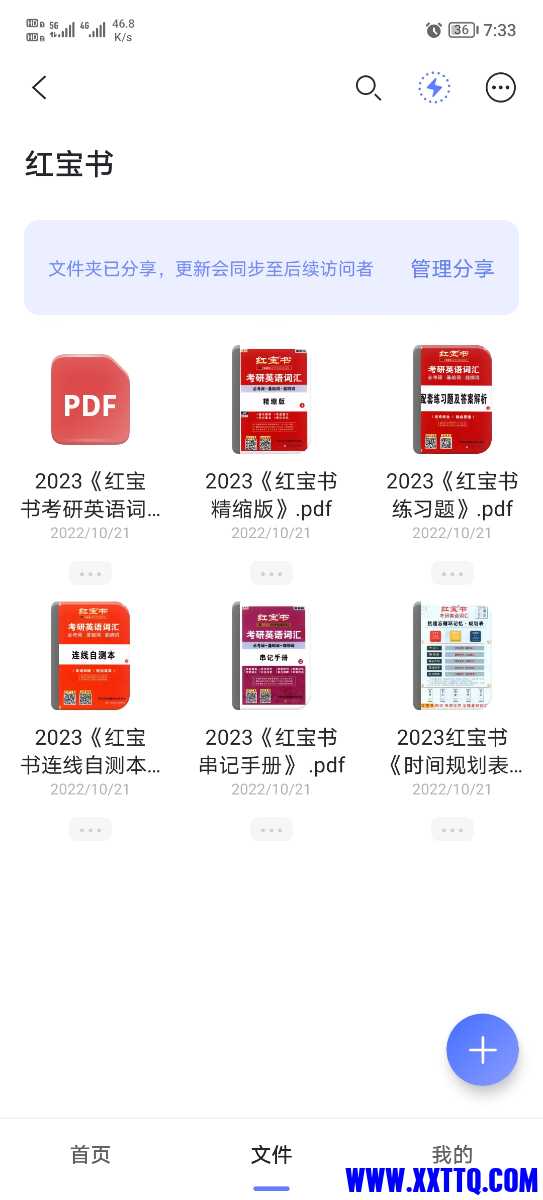 Screenshot_20221213_073345.jpg
