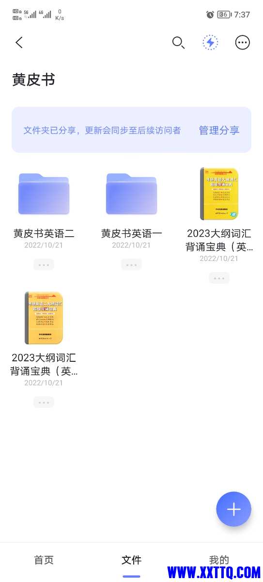 Screenshot_20221213_073701.jpg
