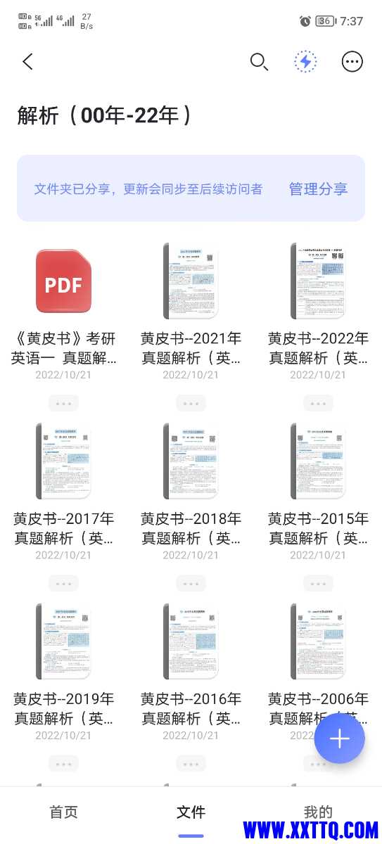 Screenshot_20221213_073713.jpg