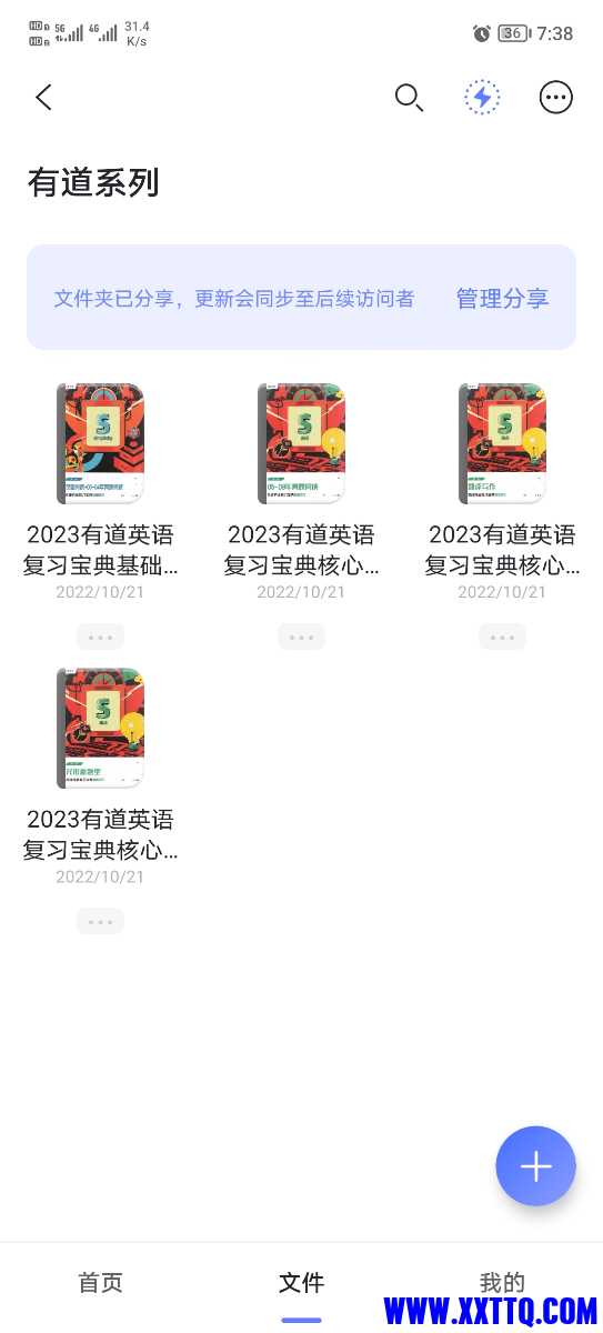 Screenshot_20221213_073834.jpg