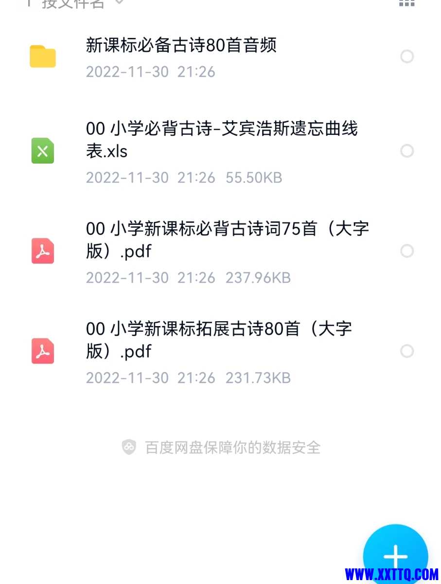 Screenshot_20221213_234207.jpg