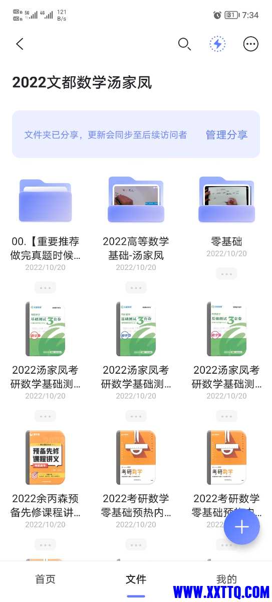 Screenshot_20221214_073426.jpg