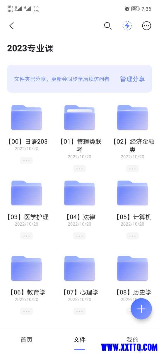 Screenshot_20221214_073605.jpg