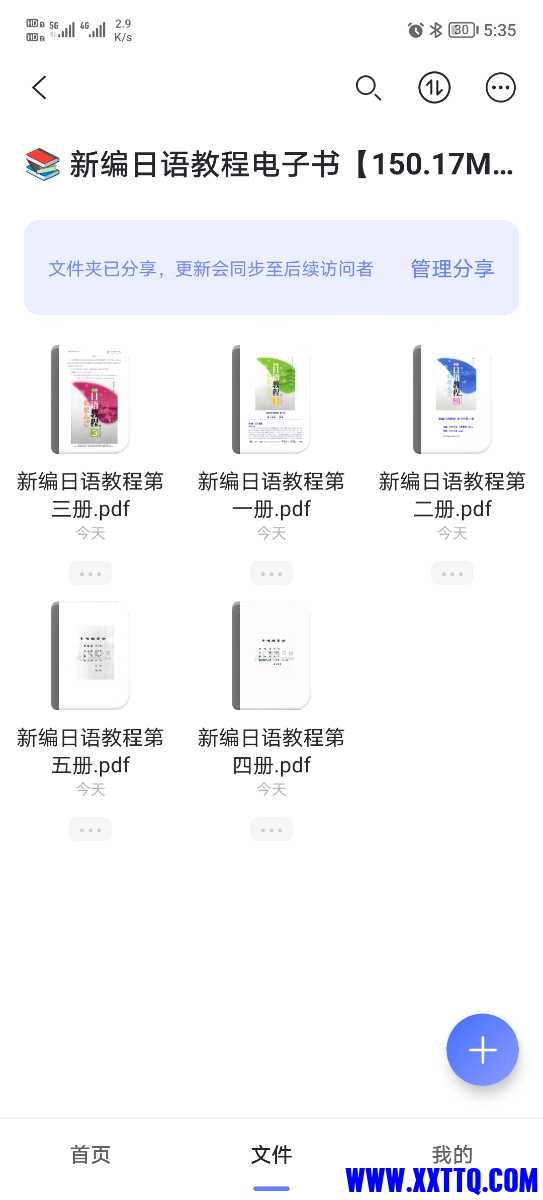 Screenshot_20221214_173556.jpg