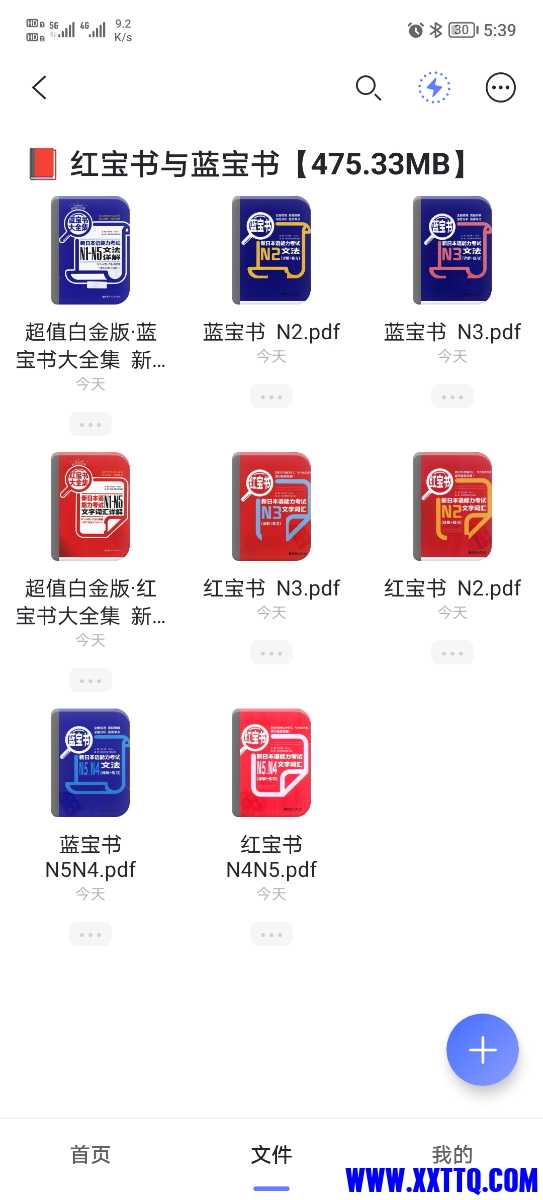 Screenshot_20221214_173939.jpg