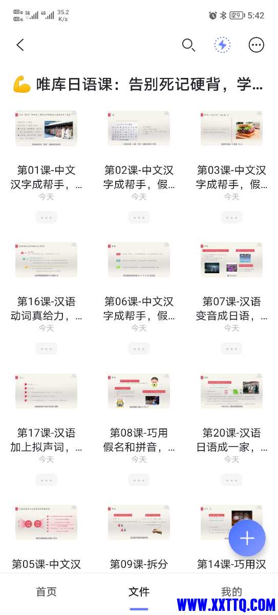 Screenshot_20221214_174253.jpg