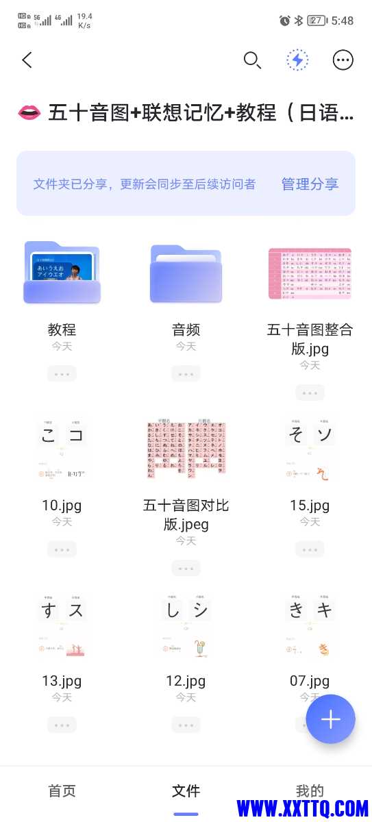Screenshot_20221214_174830.jpg