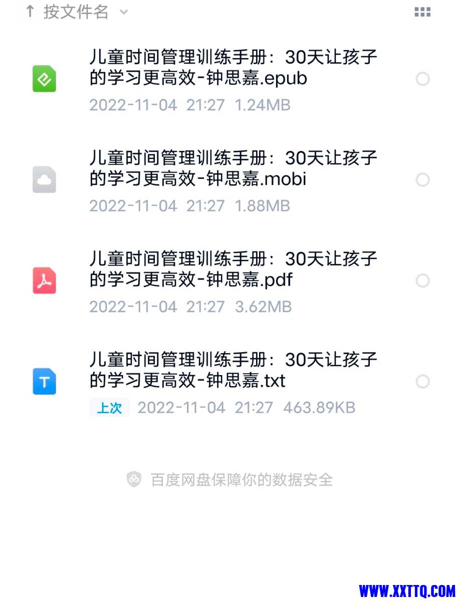 Screenshot_20221214_194922.jpg