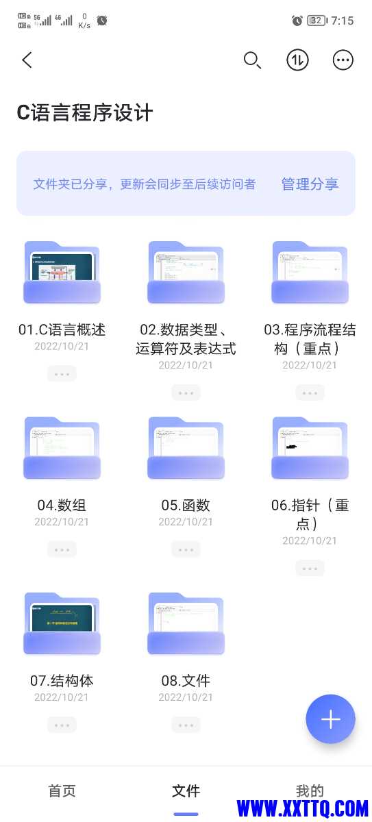 Screenshot_20221215_071538.jpg