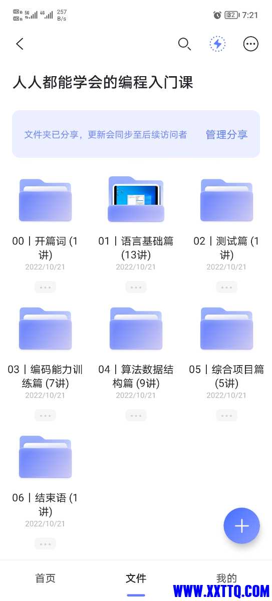 Screenshot_20221215_072109.jpg