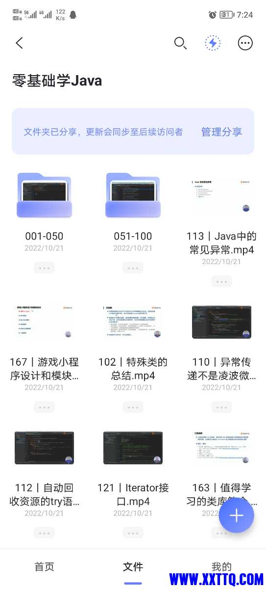 Screenshot_20221215_072457.jpg