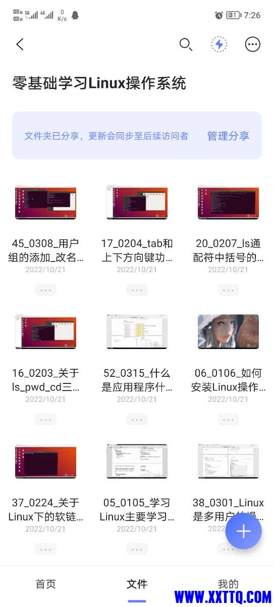 Screenshot_20221215_072614.jpg