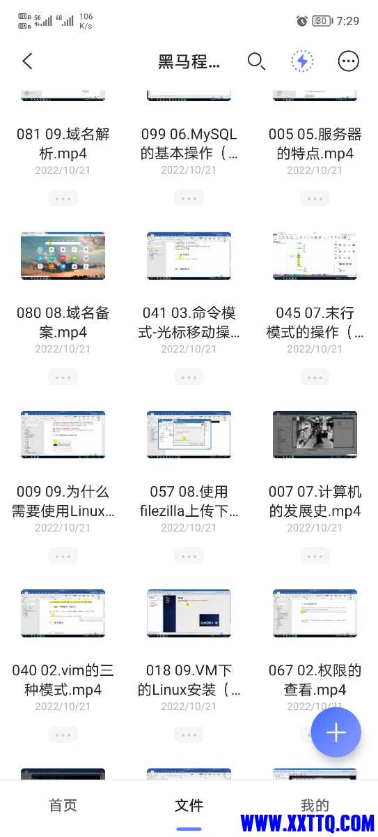 Screenshot_20221215_072913.jpg