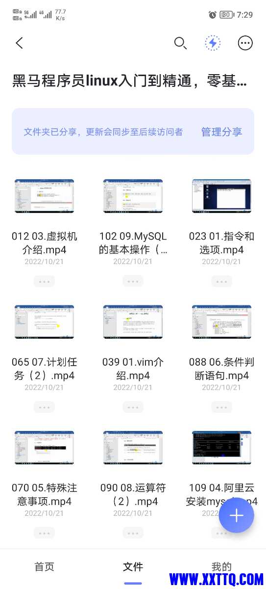 Screenshot_20221215_072907.jpg