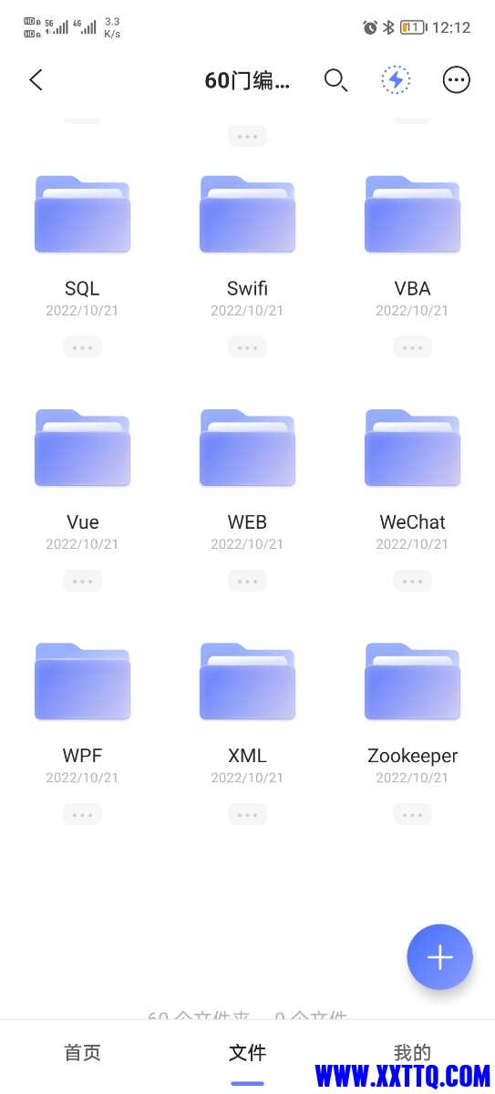 Screenshot_20221215_121244.jpg