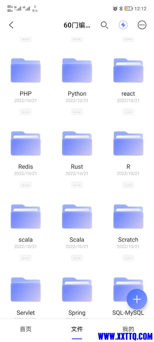 Screenshot_20221215_121239.jpg