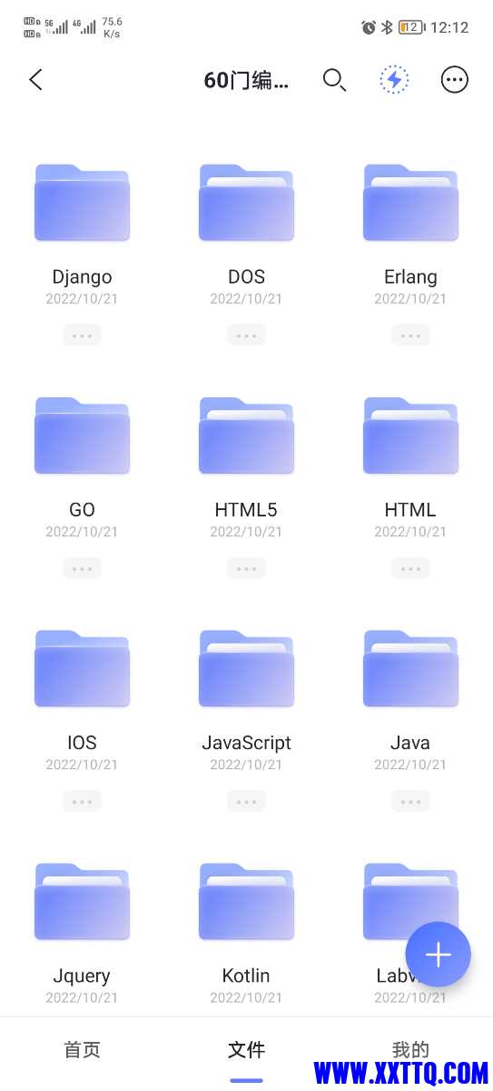 Screenshot_20221215_121233.jpg