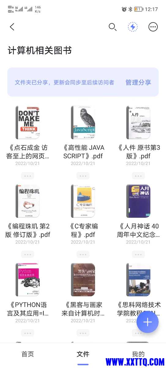 Screenshot_20221215_121744.jpg