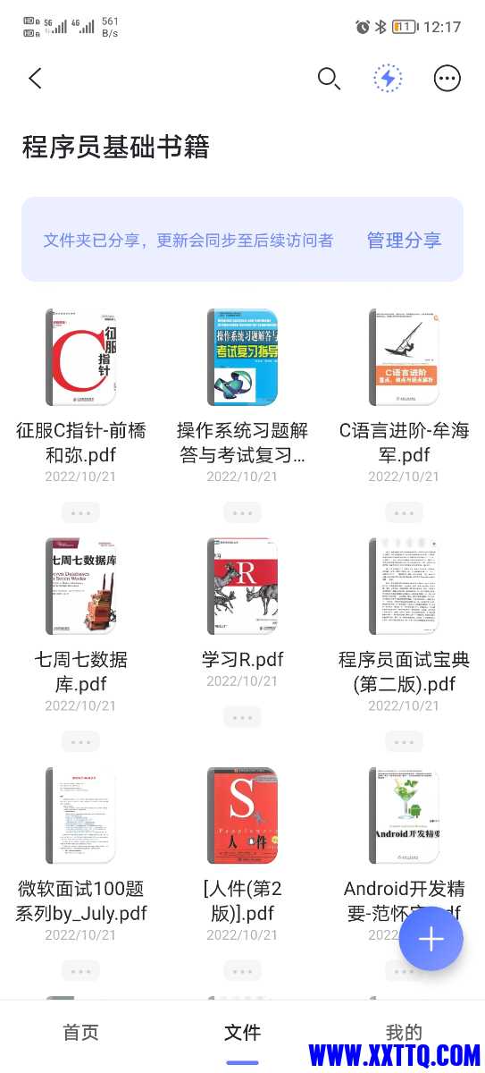 Screenshot_20221215_121731.jpg
