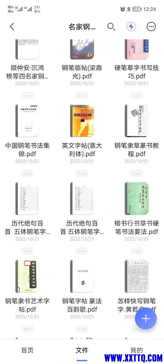 Screenshot_20221215_122457.jpg