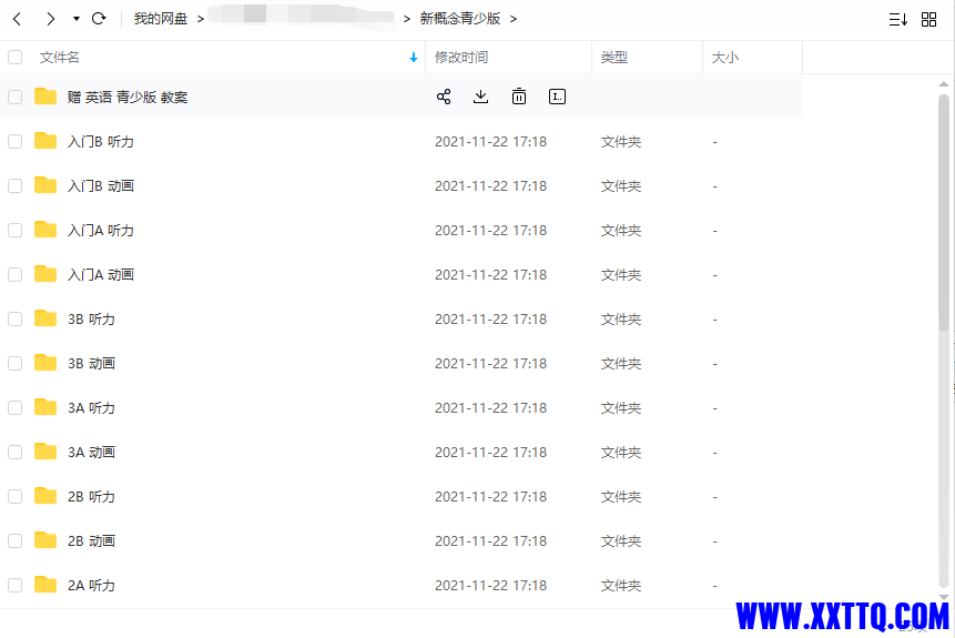 QQ图片20221215153308.png
