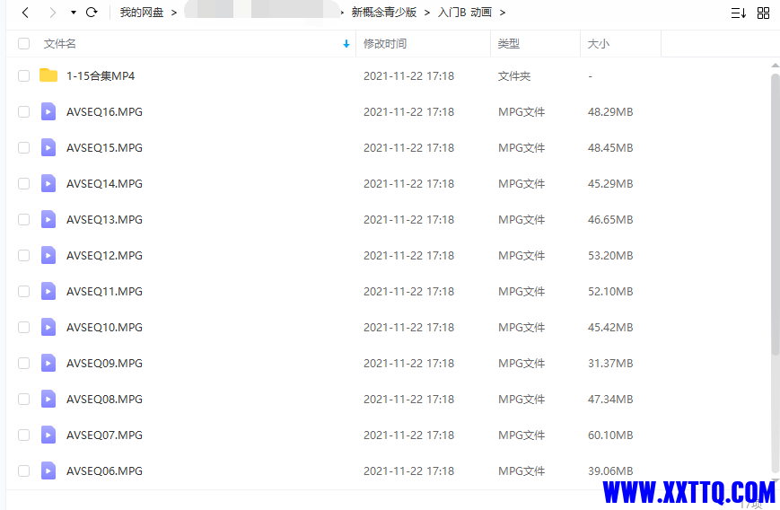 QQ图片20221215153228.png