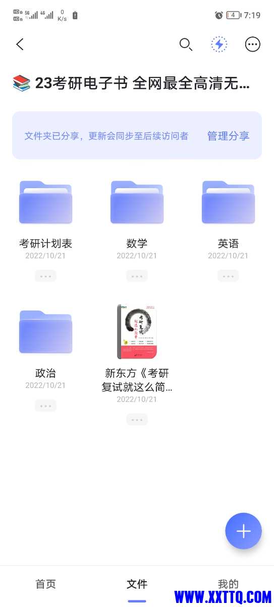 Screenshot_20221216_071932.jpg