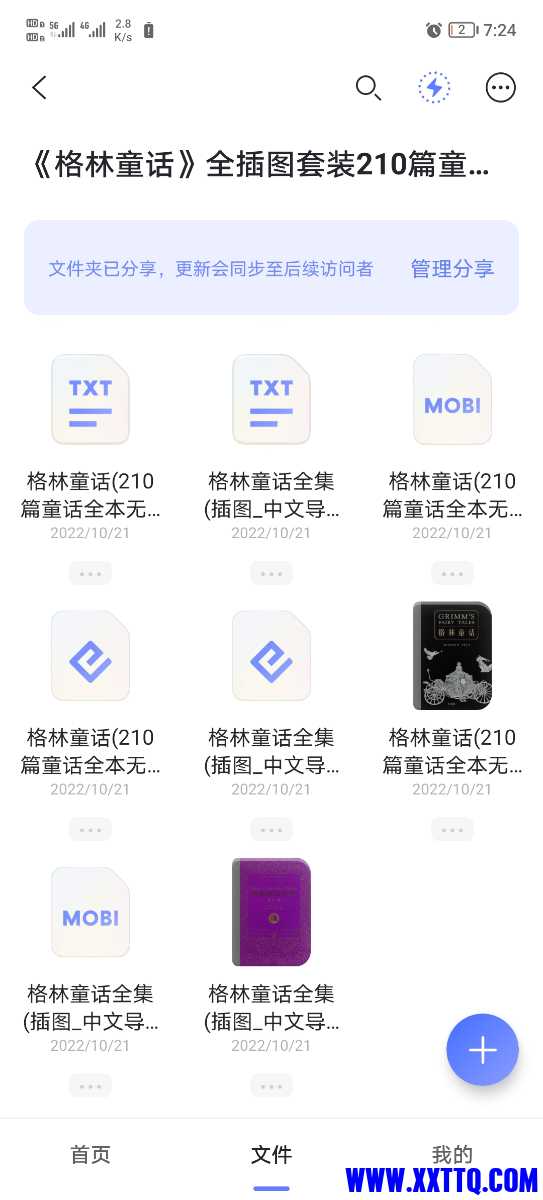 Screenshot_20221216_072437.jpg