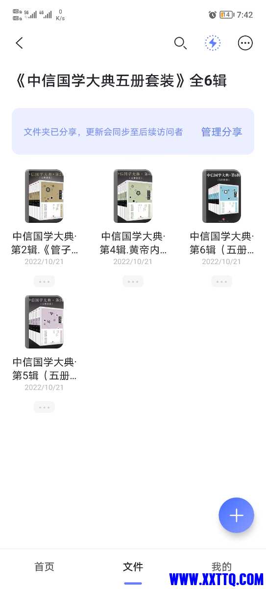 Screenshot_20221216_074223.jpg