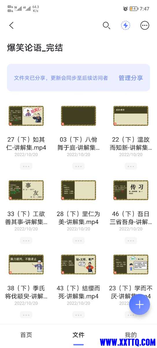 Screenshot_20221216_074727.jpg