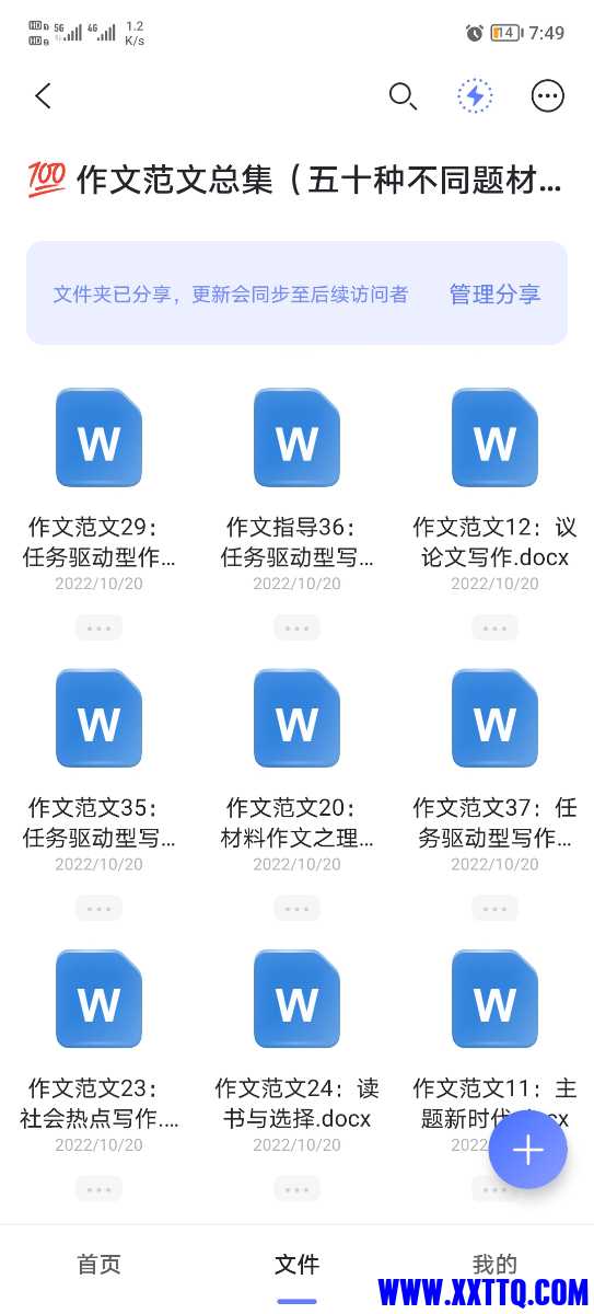 Screenshot_20221216_074906.jpg