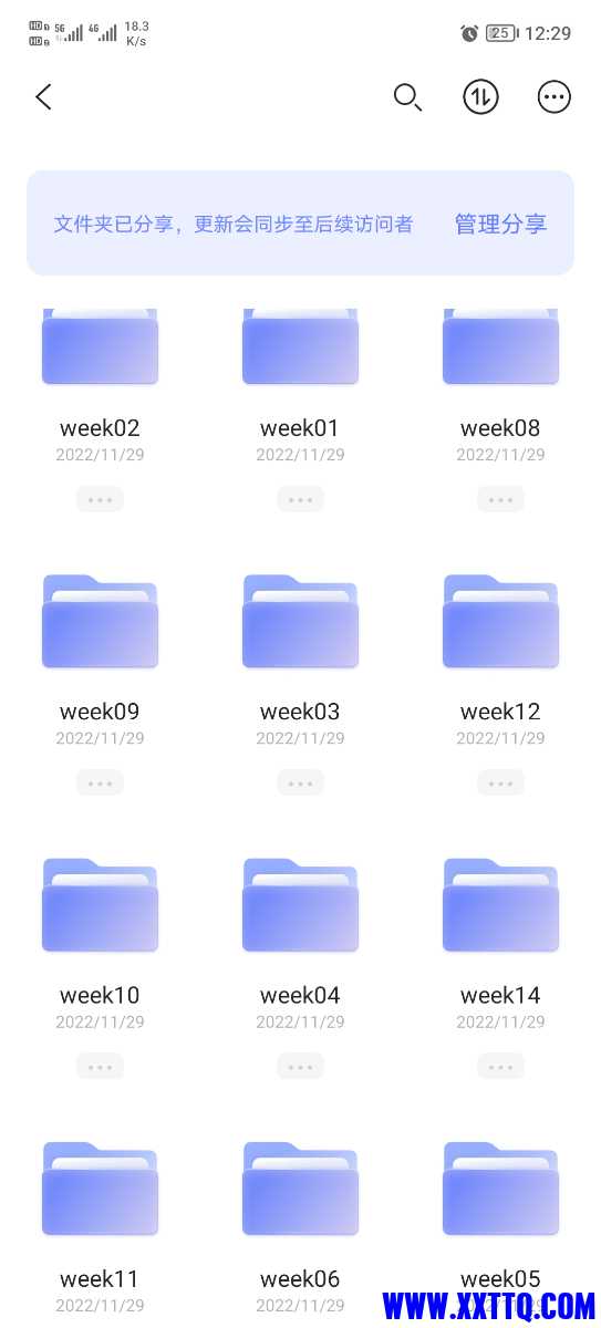 Screenshot_20221217_002924.jpg