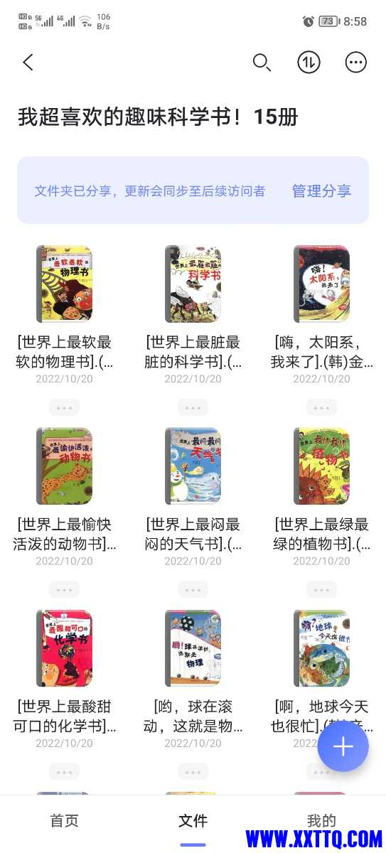 Screenshot_20221217_085813.jpg