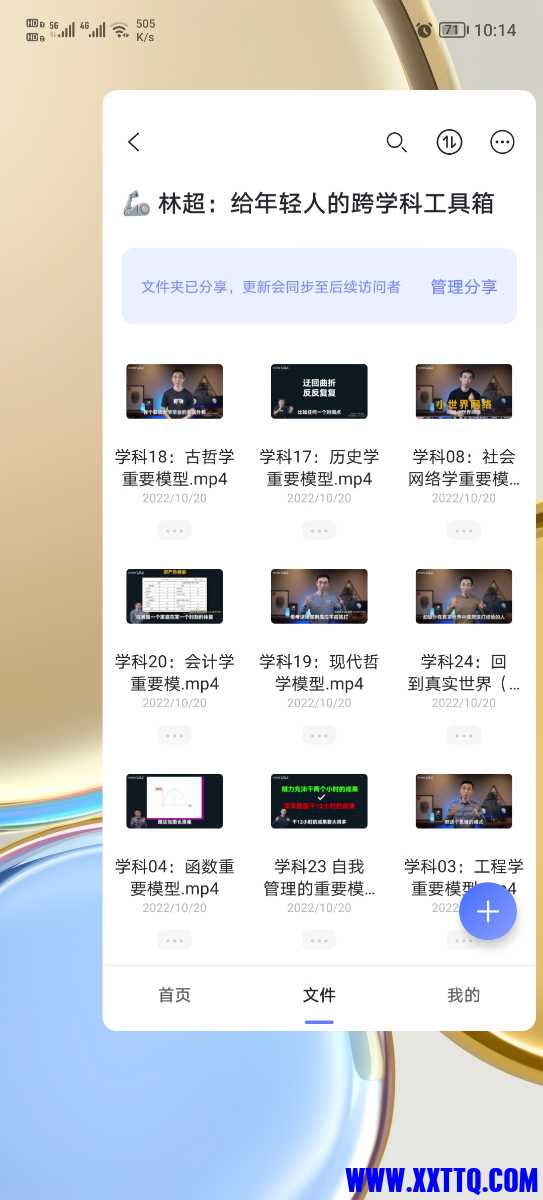 Screenshot_20221217_101424.jpg