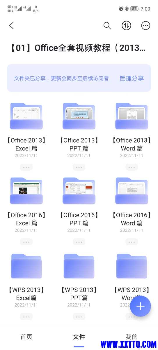 Screenshot_20221218_190011.jpg