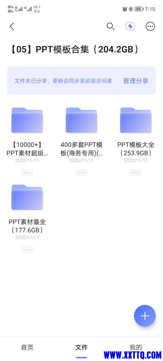 Screenshot_20221218_191543.jpg