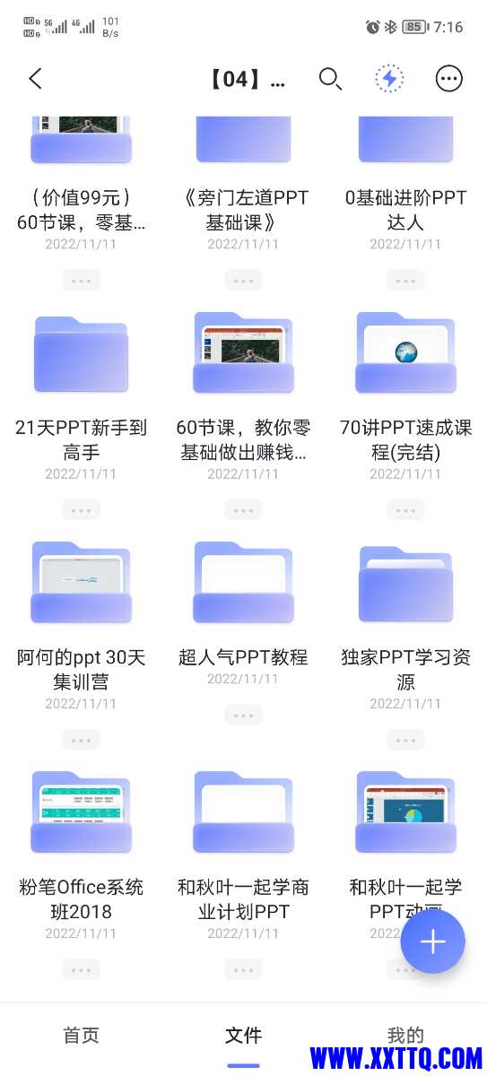 Screenshot_20221218_191639.jpg